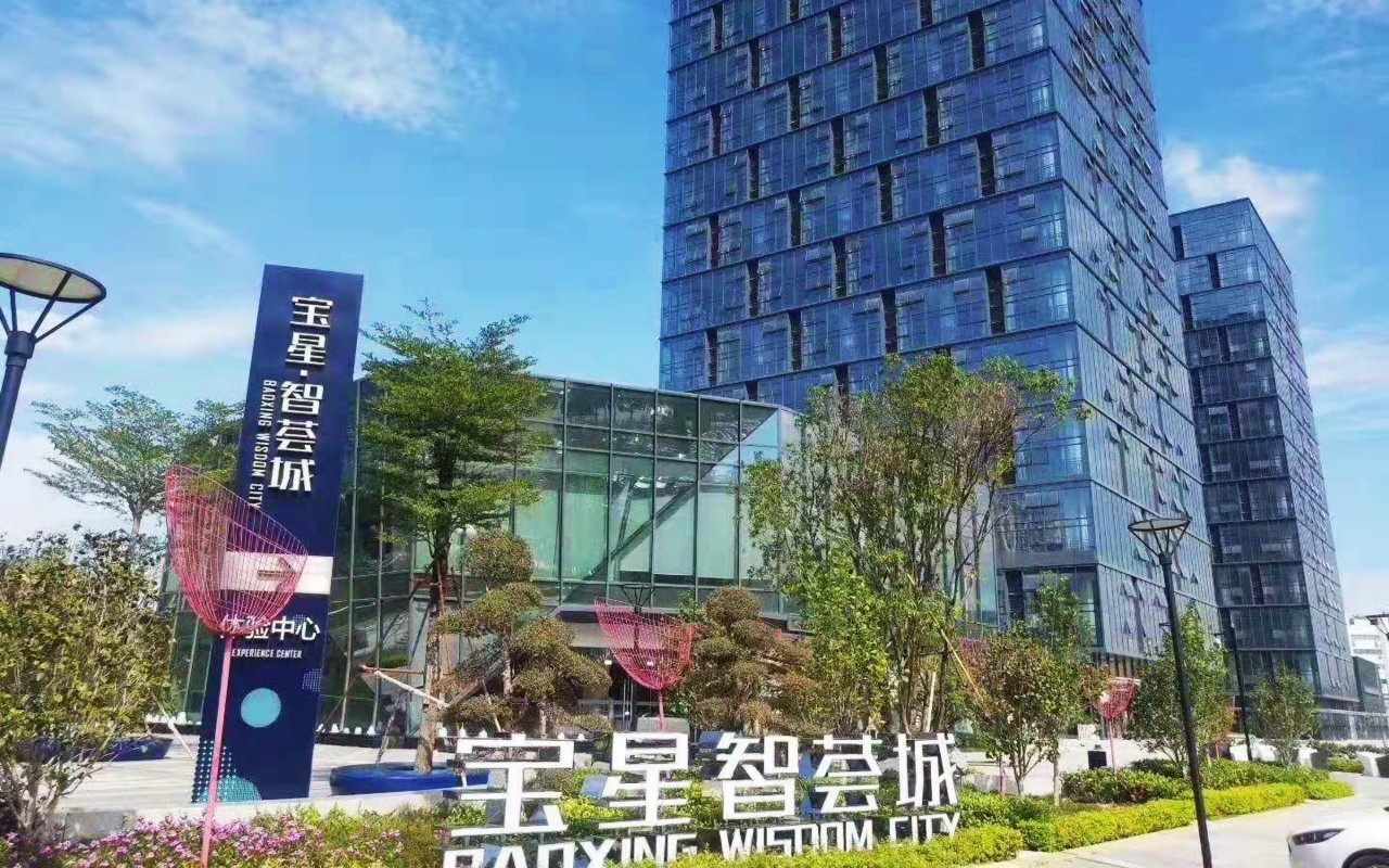 宝星智荟城绿化步道