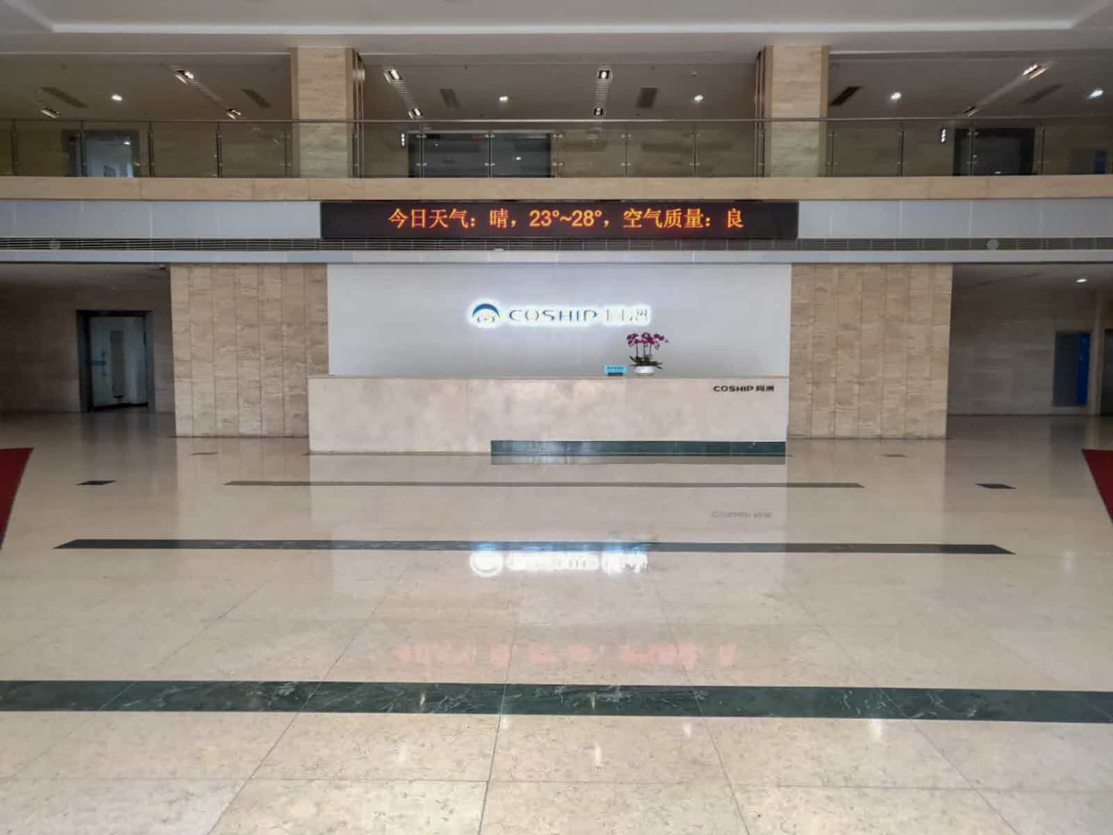 彩虹科技大厦绿化步道