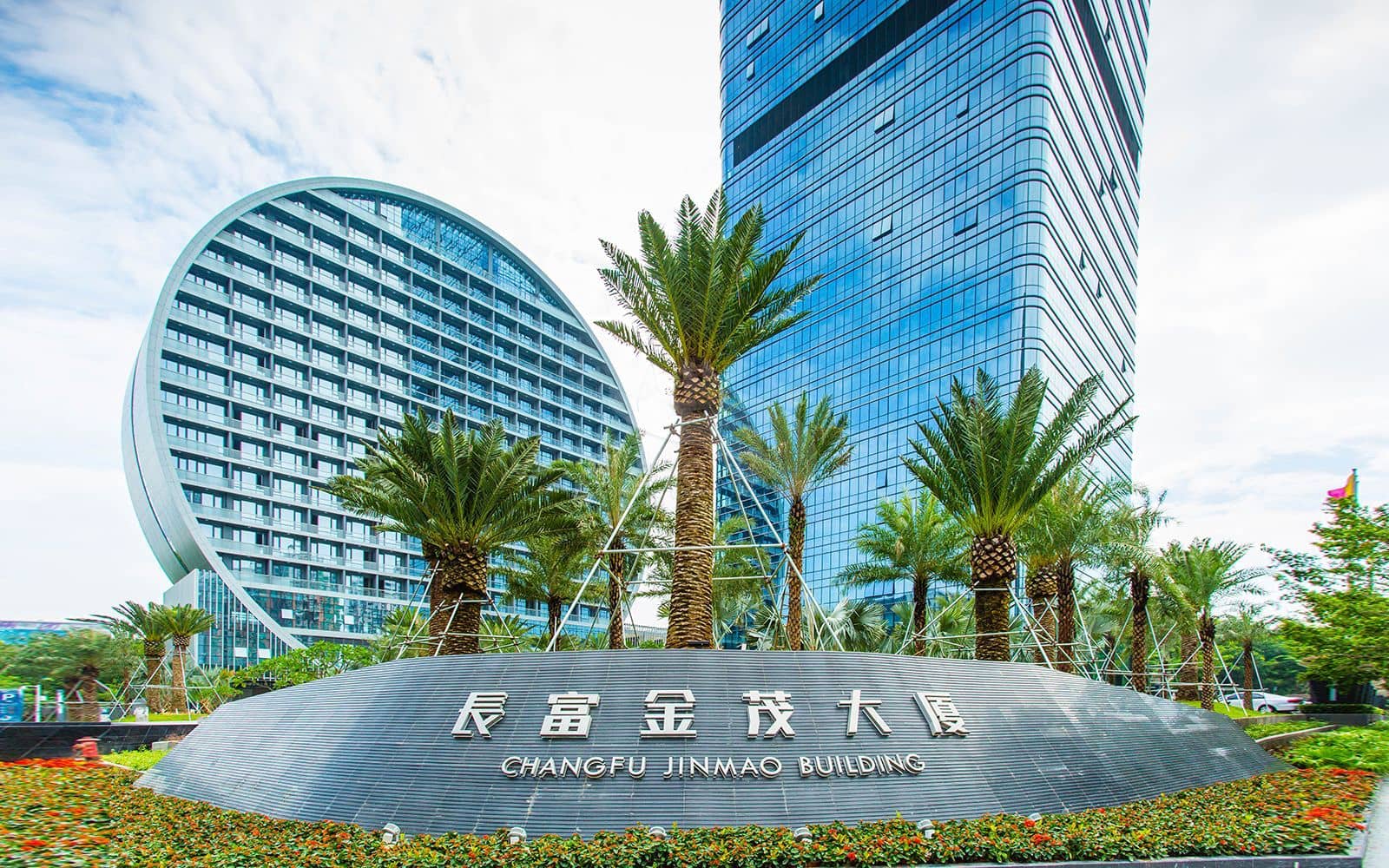 CFC长富中心绿化步道