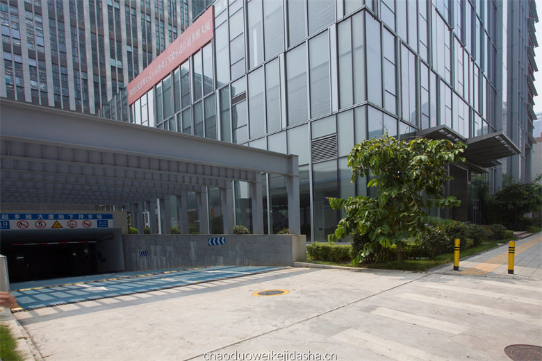 超多维科技大厦大楼外立面