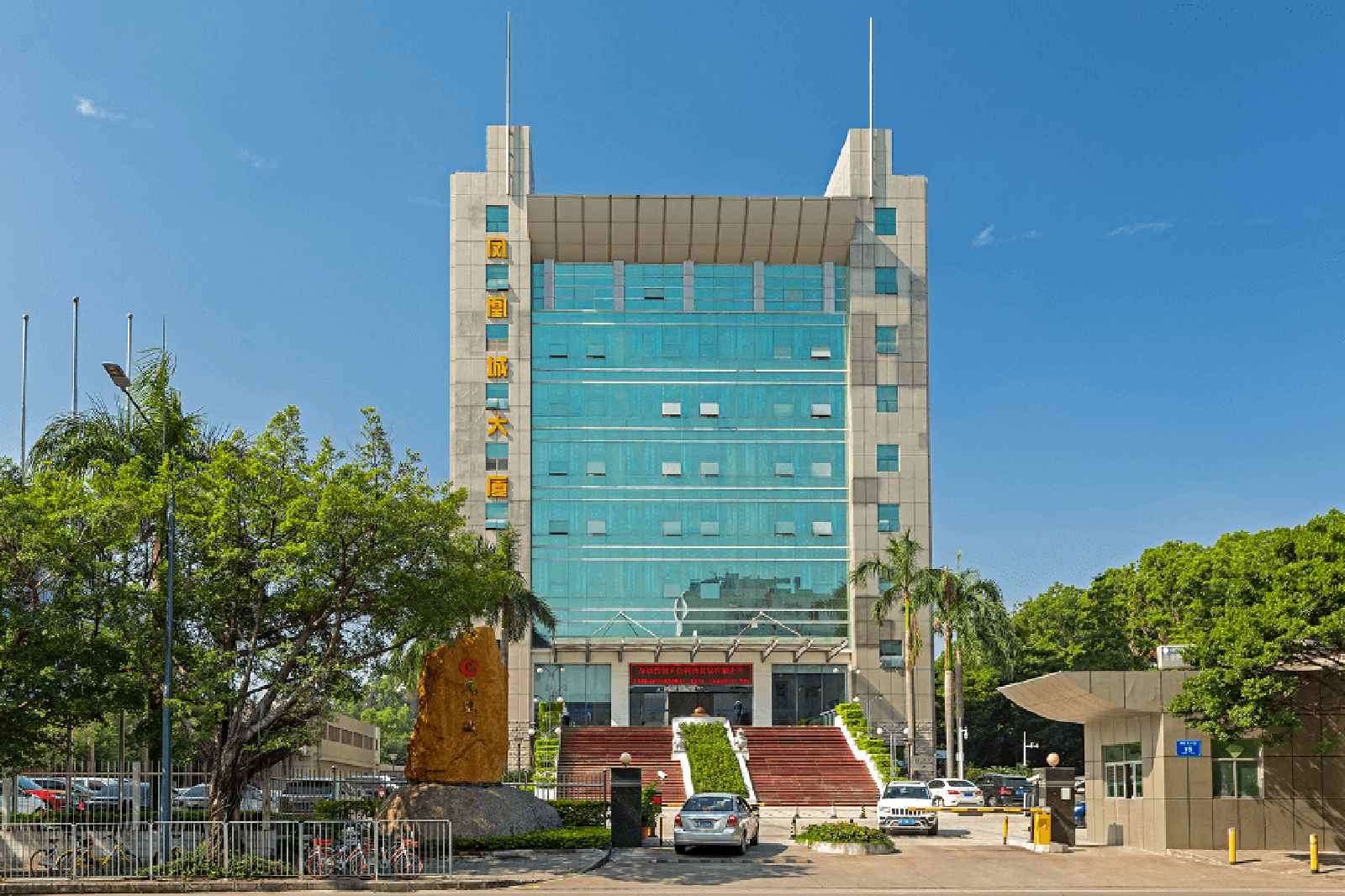 超力通大厦(凤凰城大厦)主楼外观