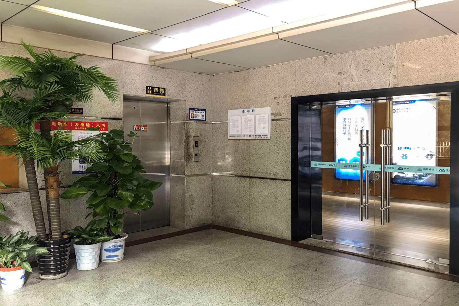 超力通大厦(凤凰城大厦)园区园林景观