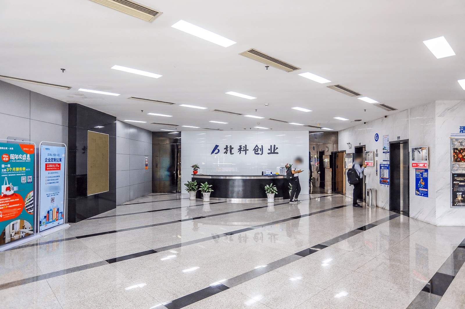 北科创业大厦园区园林景观
