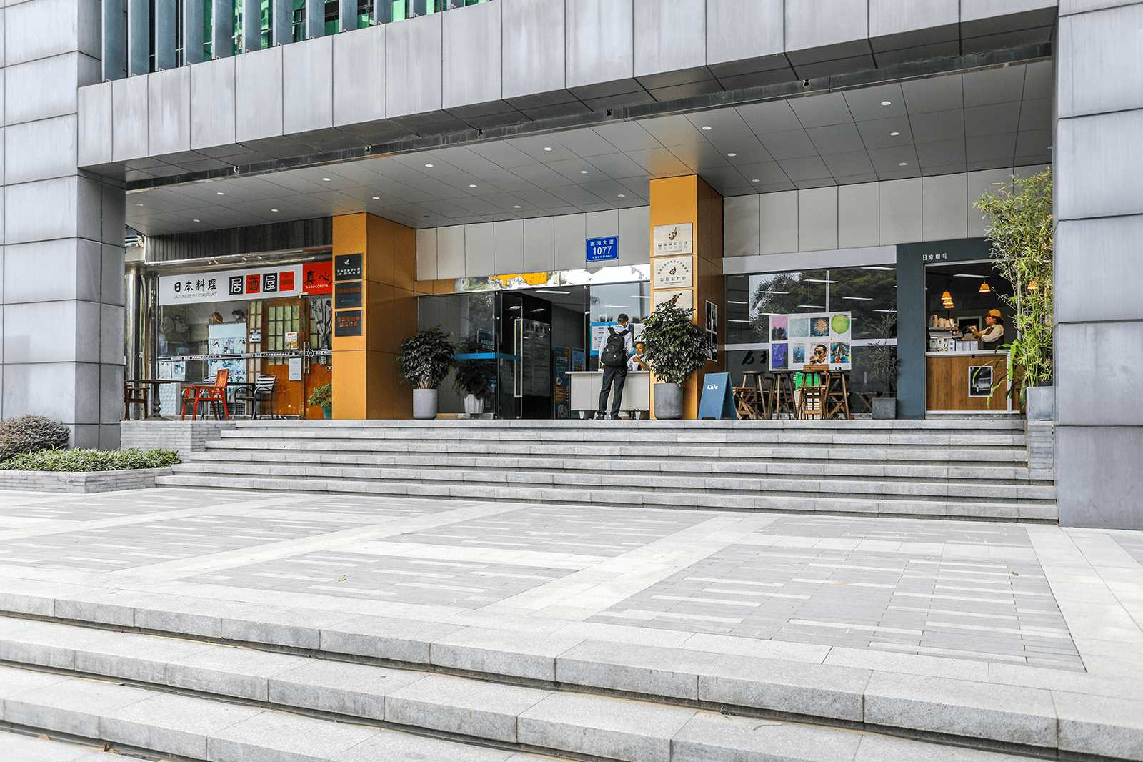 北科创业大厦大楼外立面