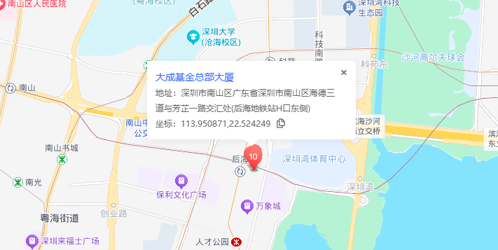 大成基金总部大厦地图示意