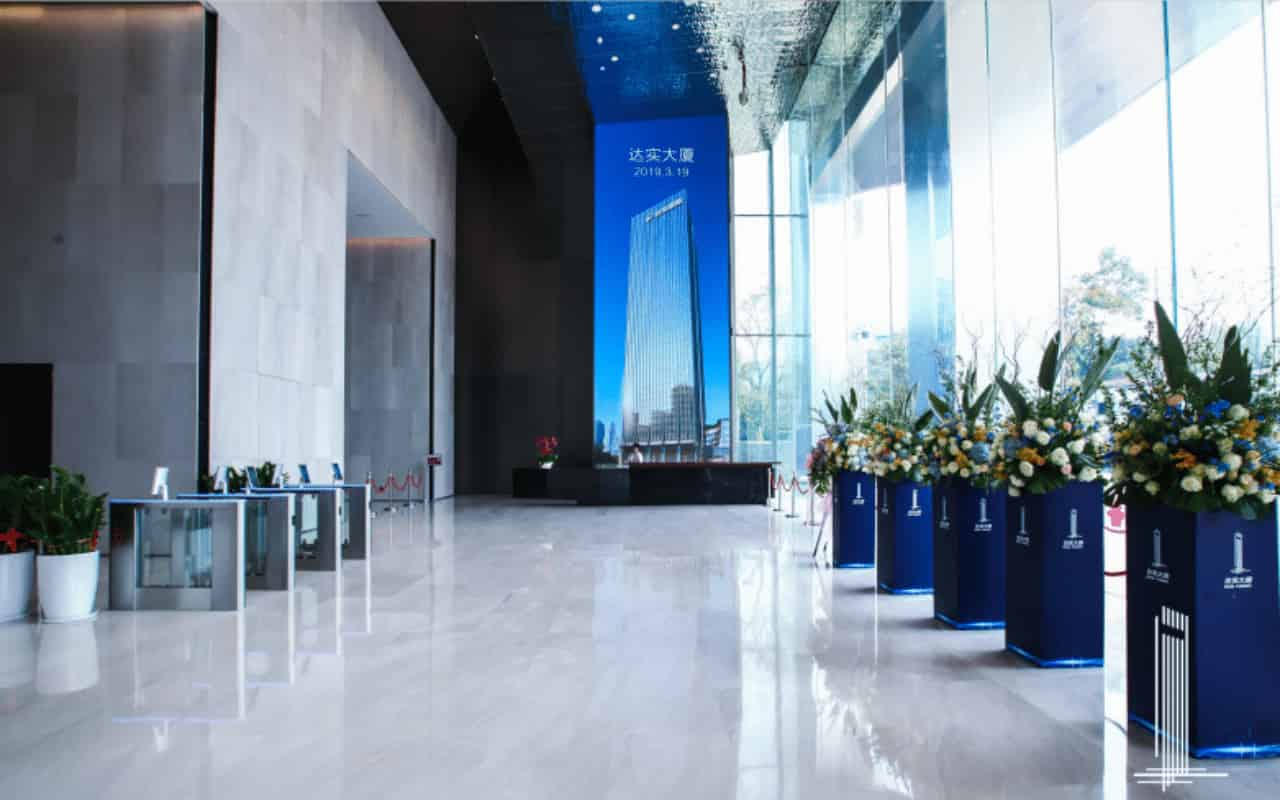 达实智能大厦大楼外立面