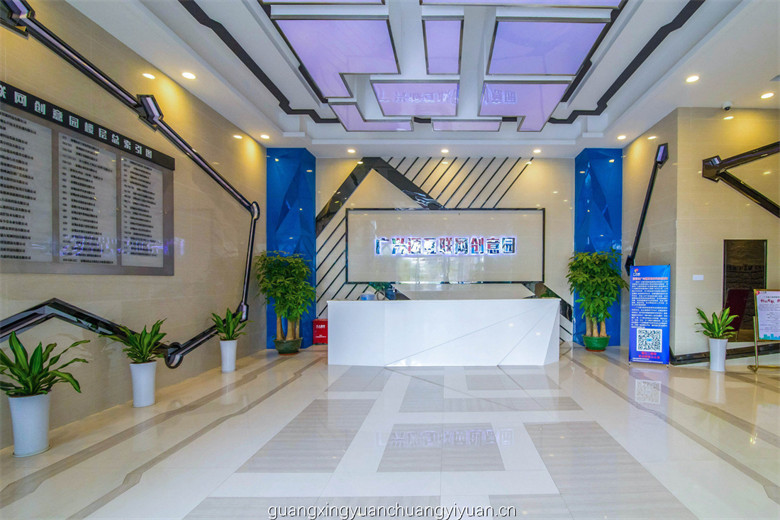 广兴源互联网产业基地绿化步道