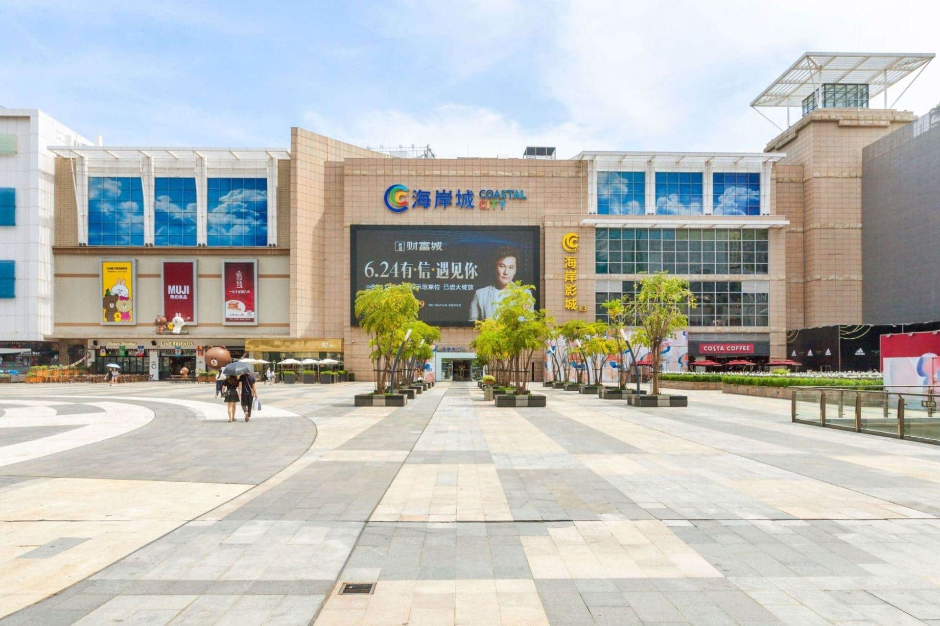 海岸城大楼外立面
