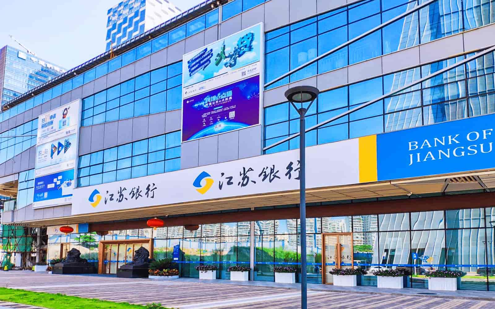 海王星辰大厦大楼外立面