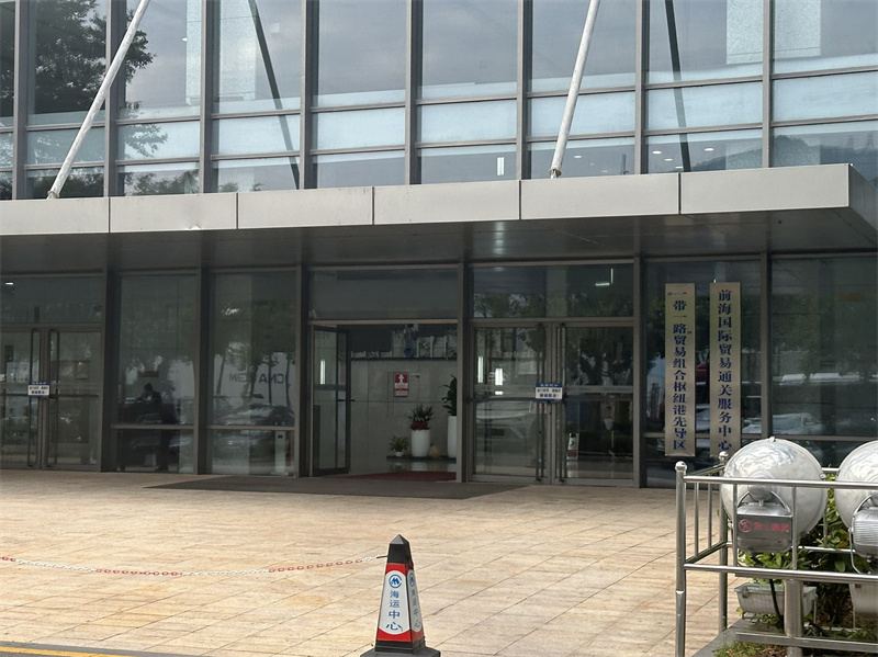 海运中心大楼外立面