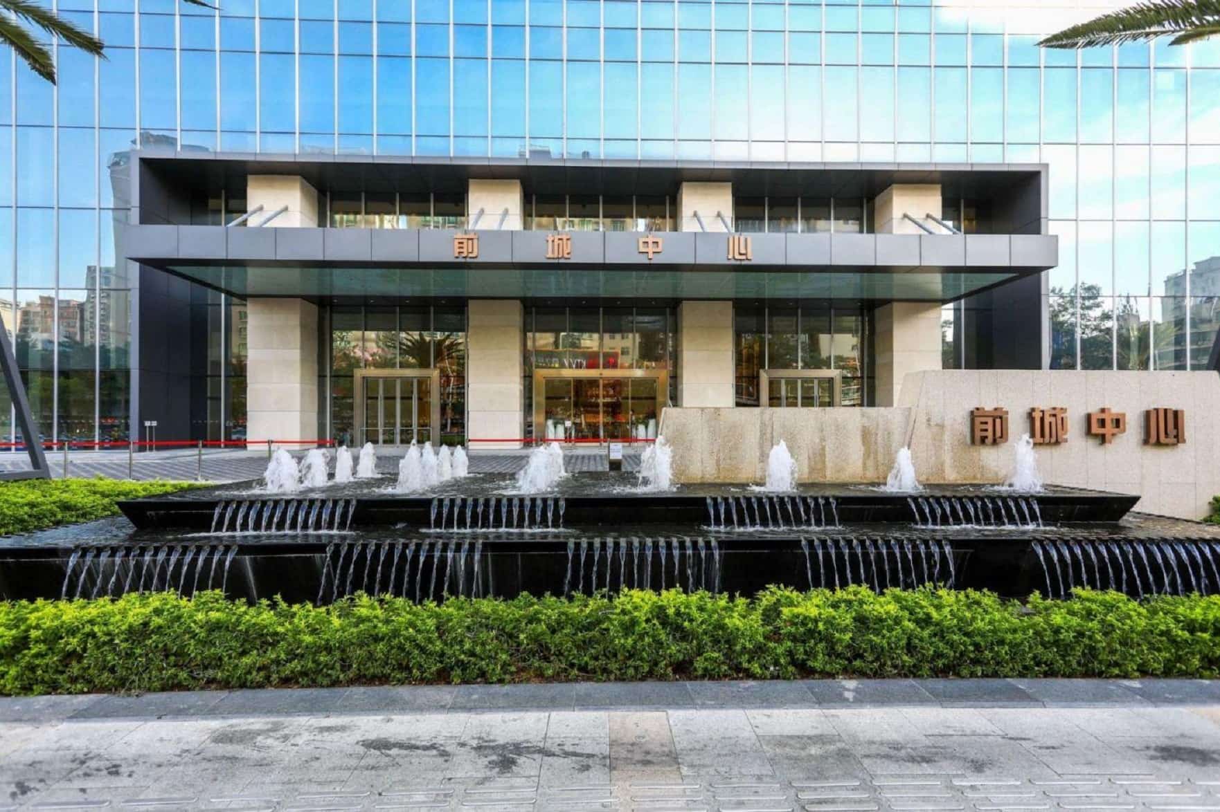 宏发QCC前城中心绿化步道