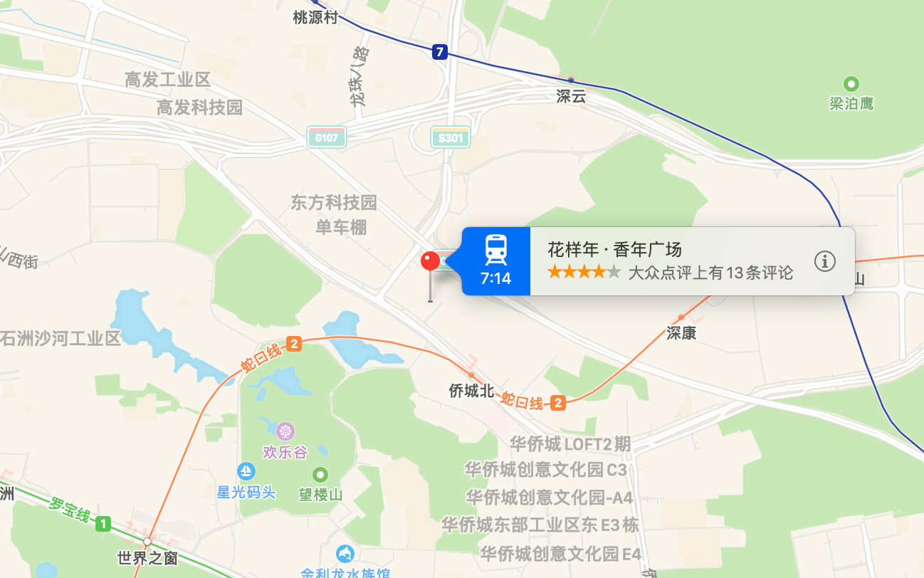 花样年香年广场地图示意