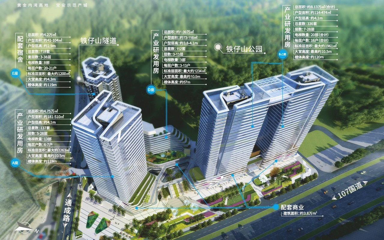 汇智研发中心主楼外观