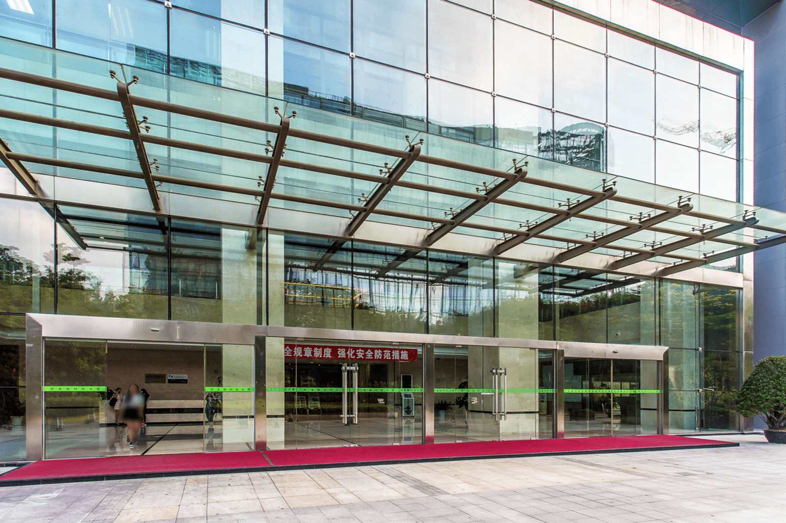 金融科技大厦绿化步道