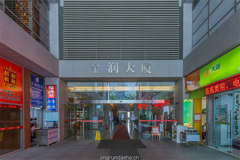 金润大厦绿化步道