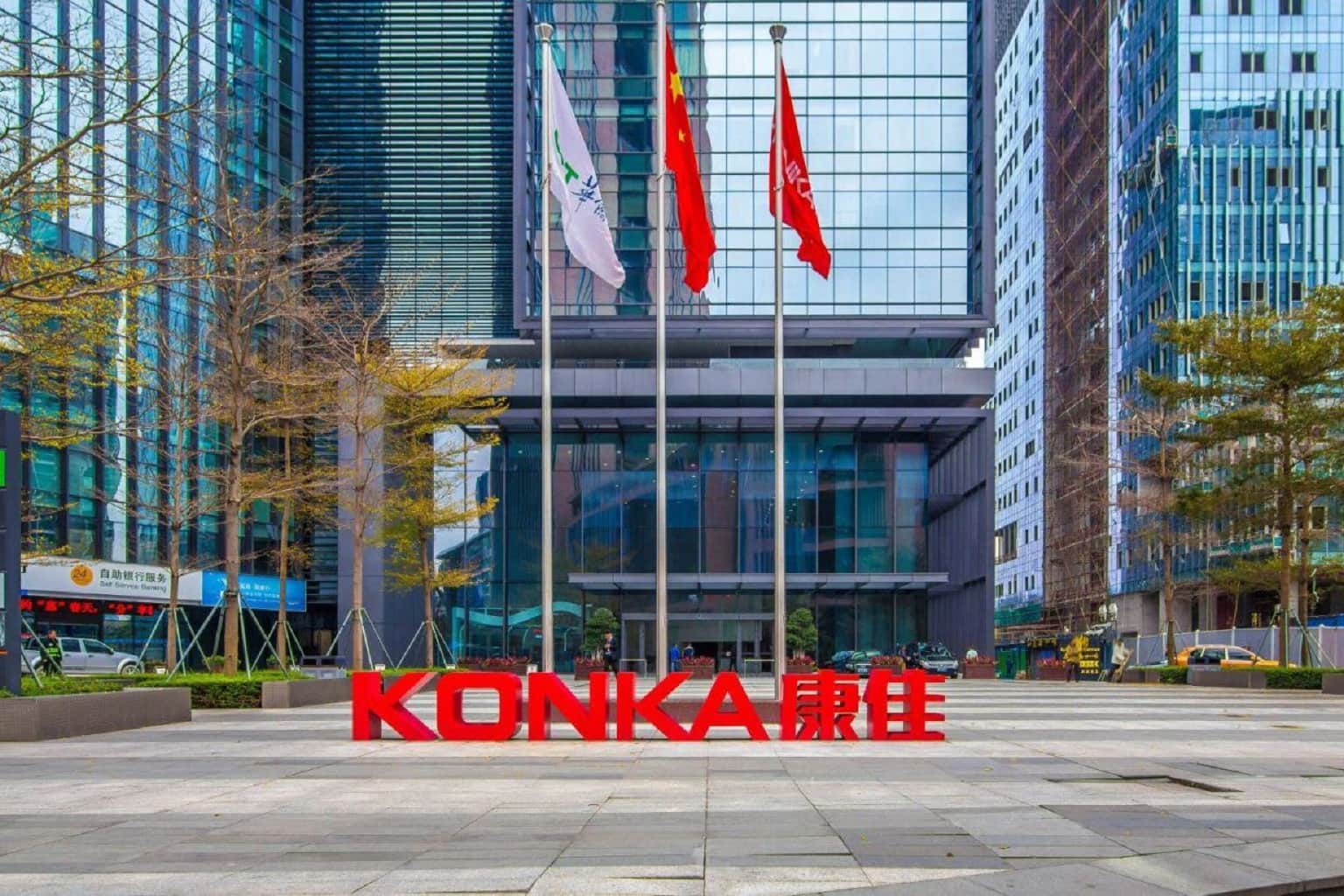 康佳研发大厦绿化步道