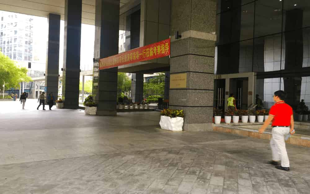 科技园金融基地大楼外立面