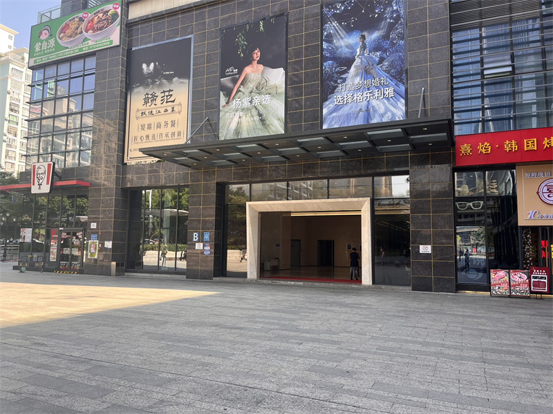 南头城莲花广场绿化步道