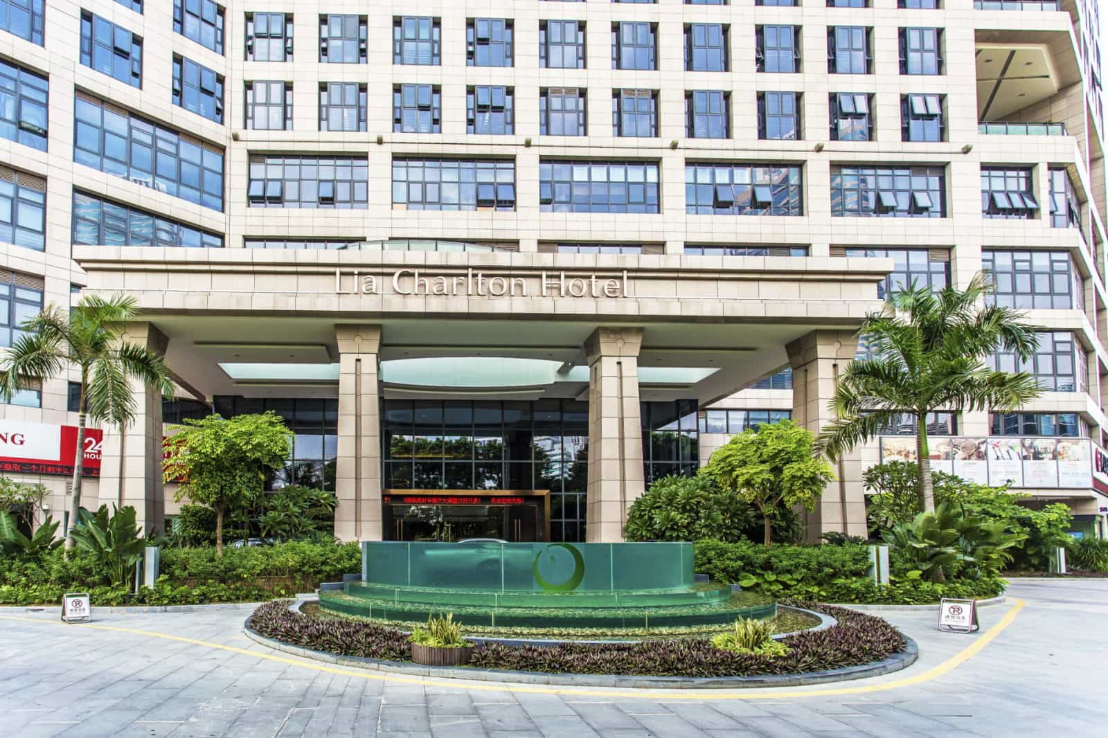 丽雅查尔顿广场园区园林景观