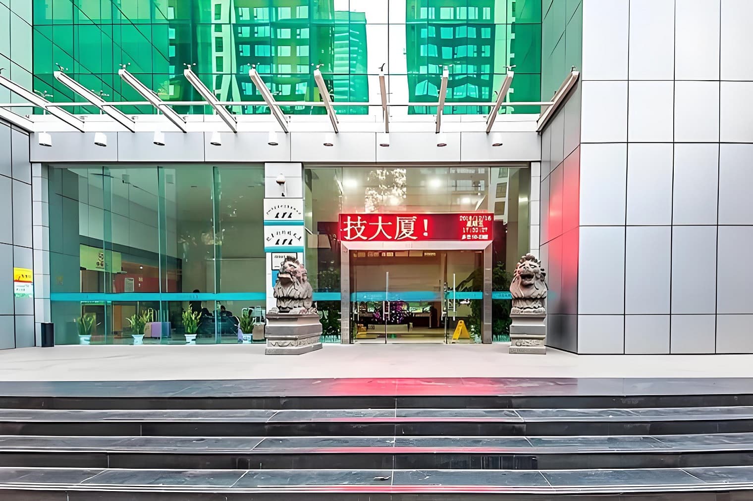 龙泰利科技大厦绿化步道
