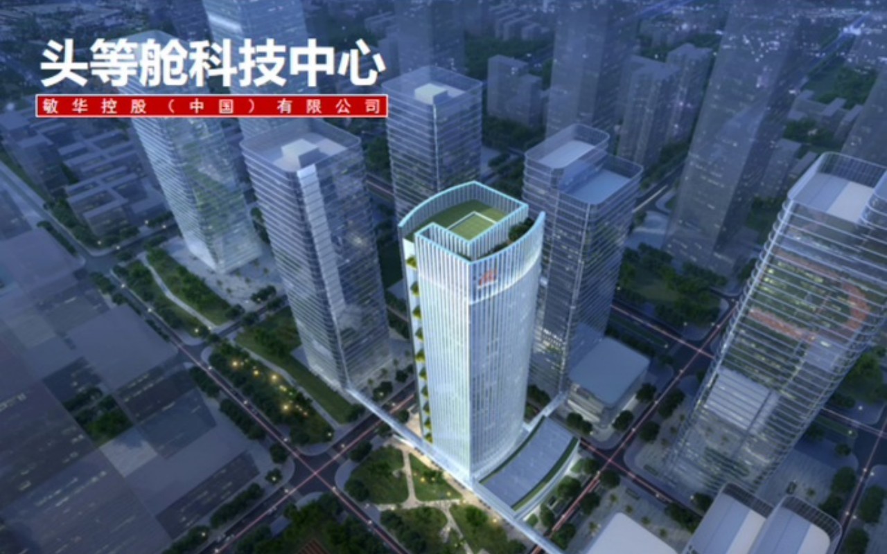 敏华控股大厦主楼外观