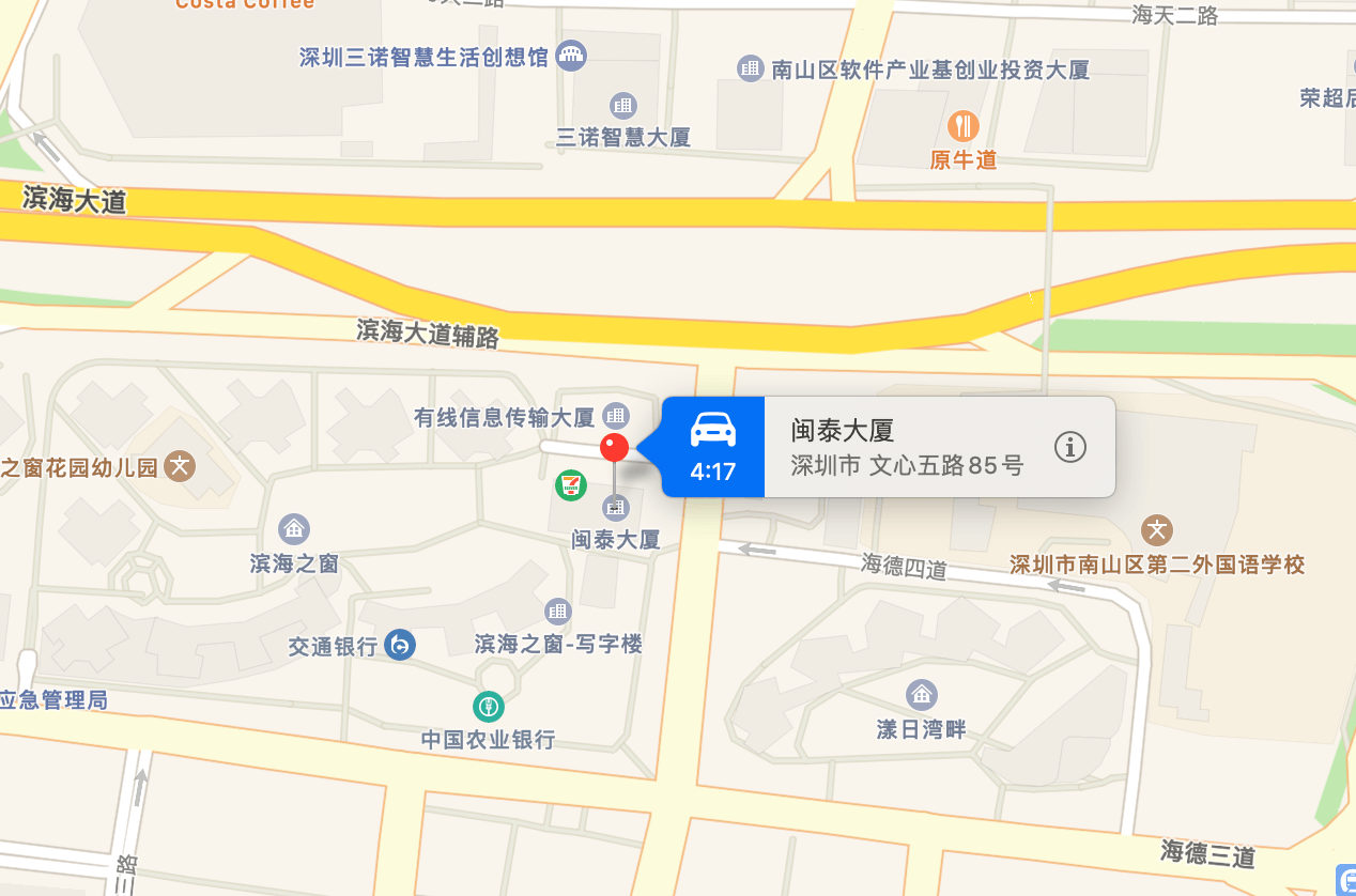 闽泰大厦地图示意