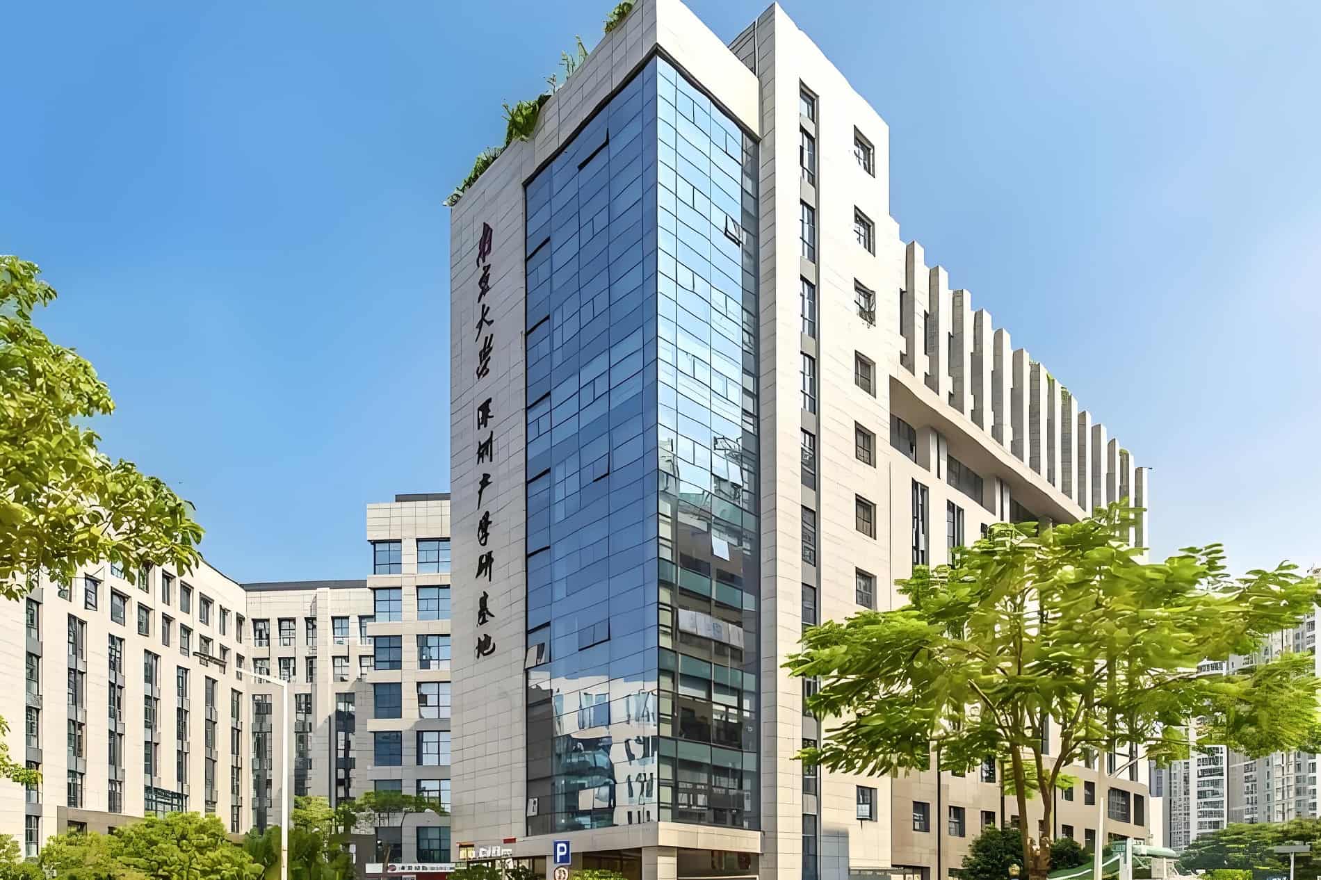 南京大学产业研发基地主楼外观