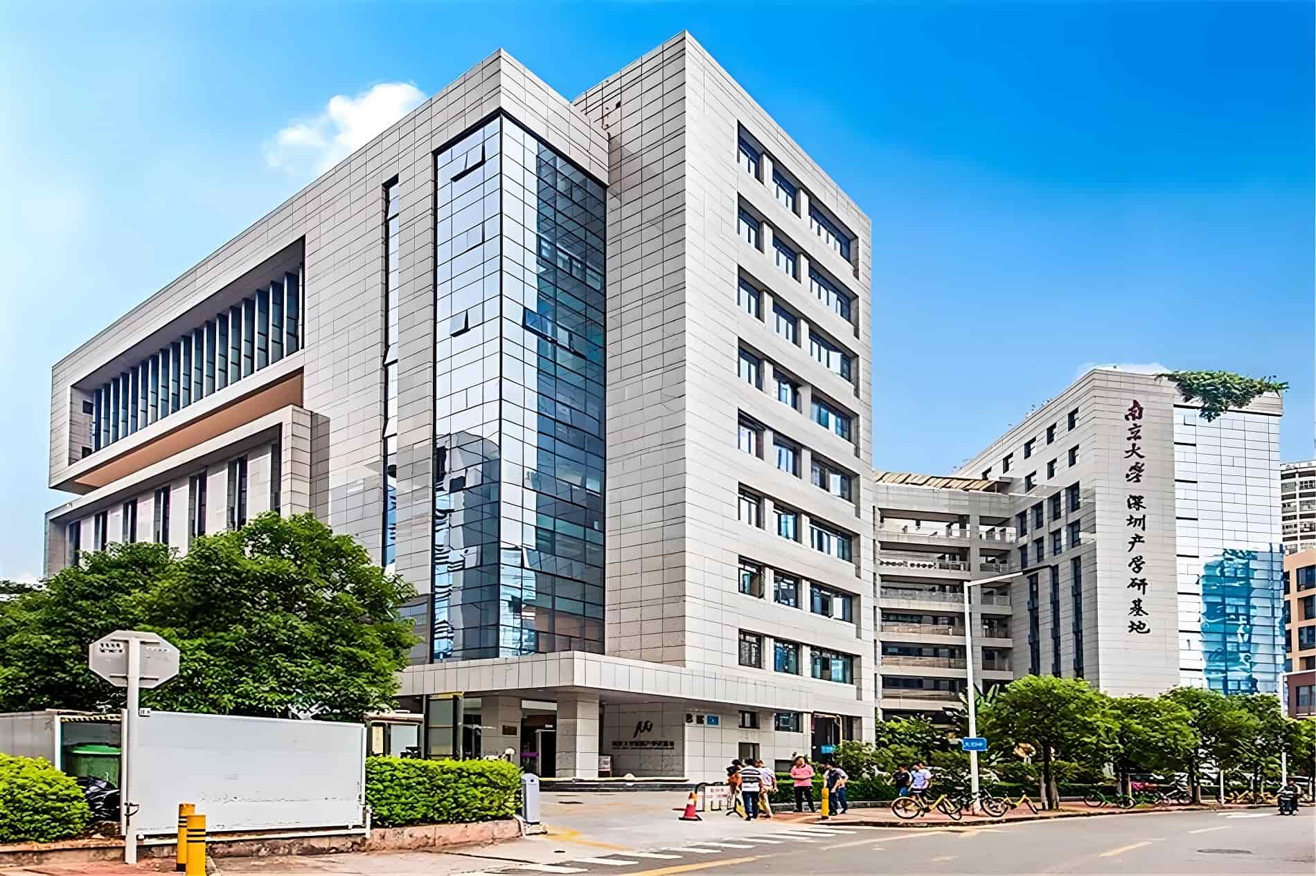 南京大学产业研发基地园区园林景观