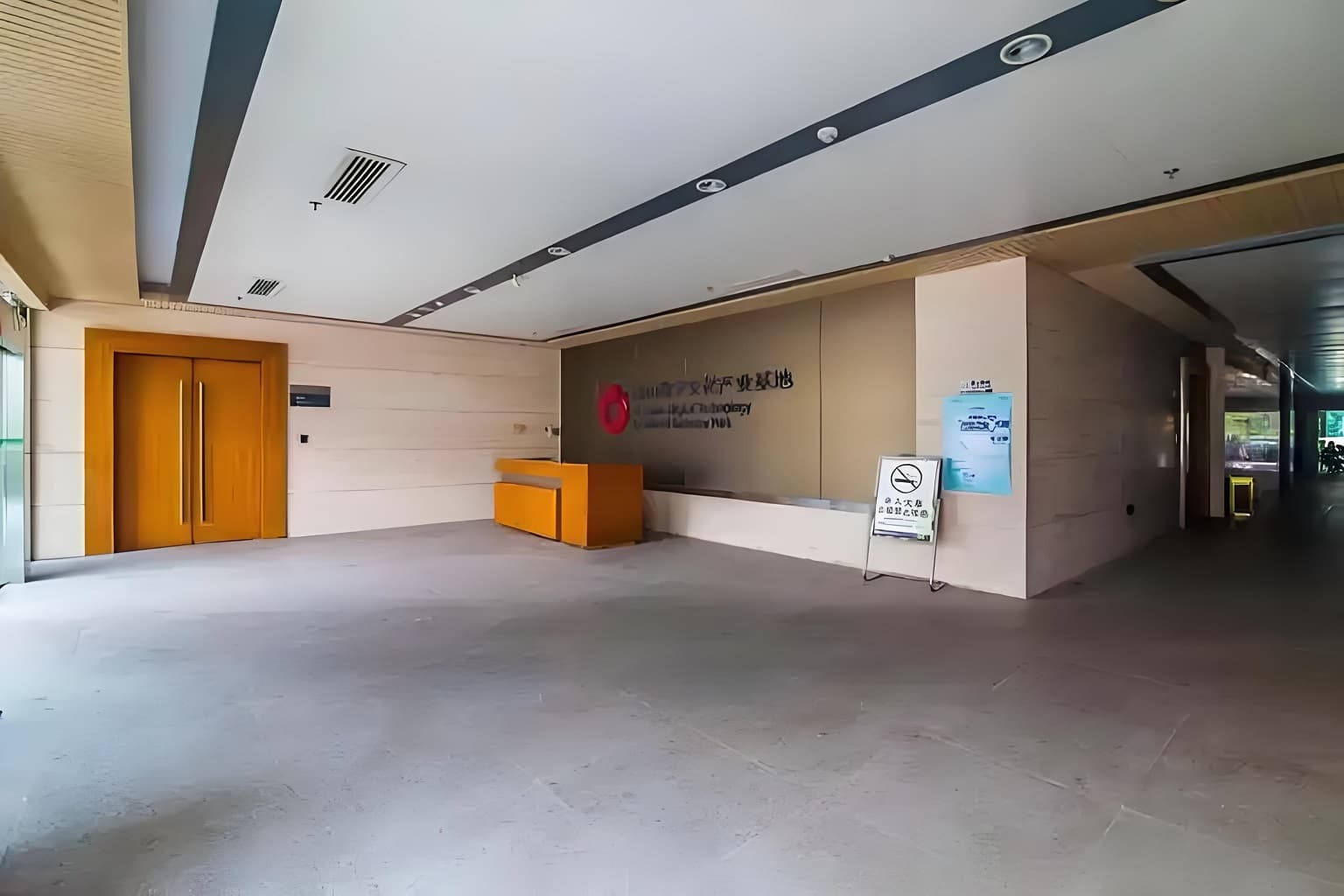 南山数字文化产业基地绿化步道
