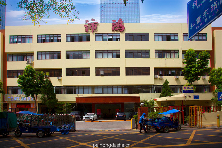沛鸿电子大厦绿化步道