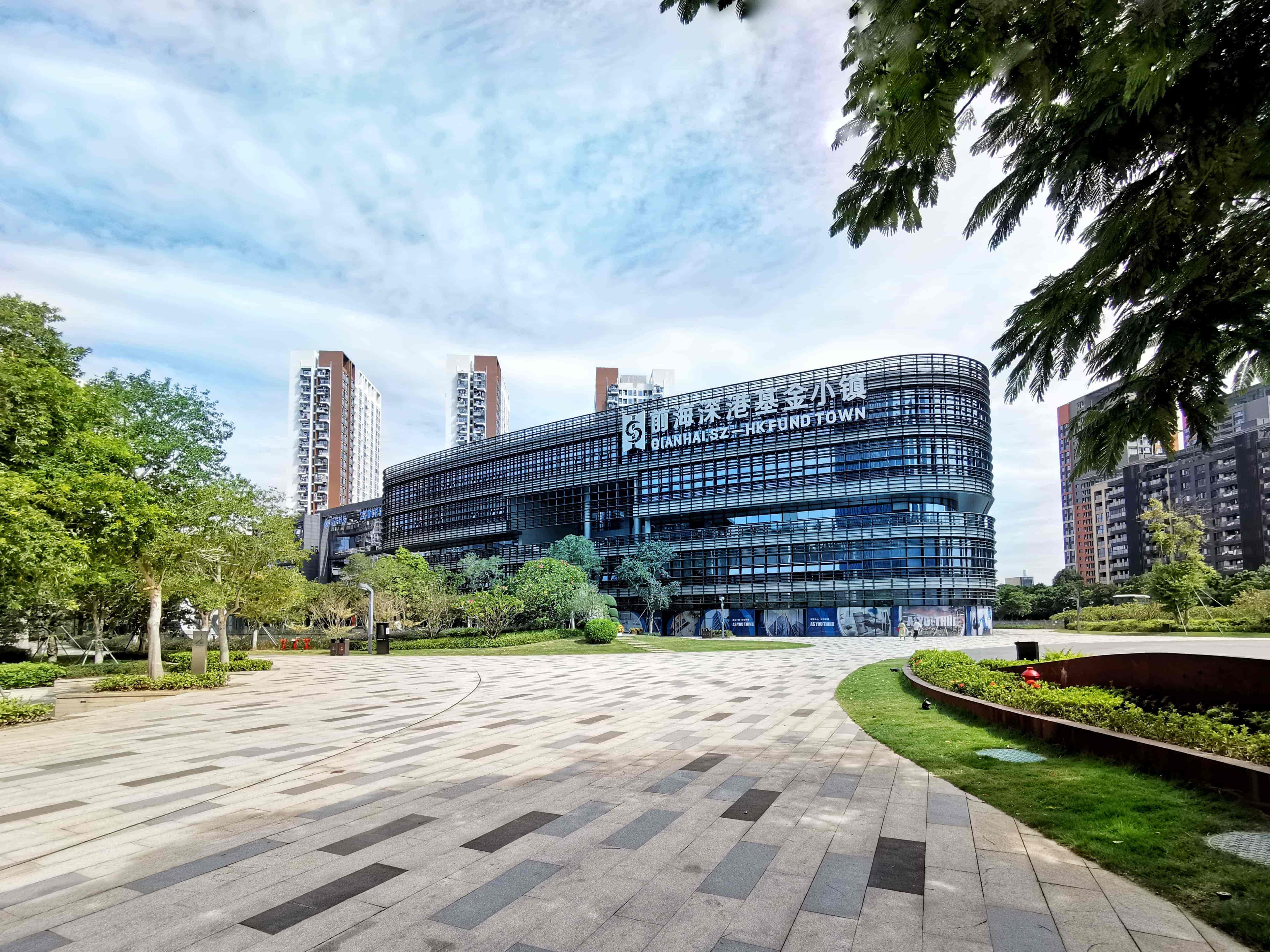 前海深港基金小镇大楼外立面
