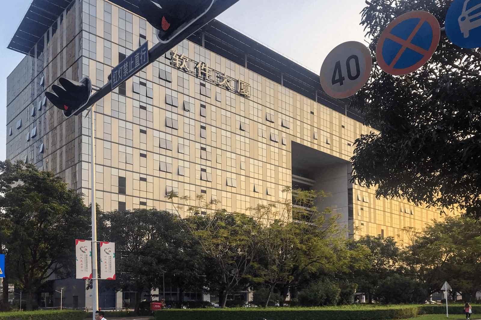 软件大厦园区园林景观