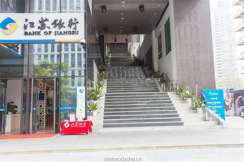 三诺智慧大厦大楼外立面