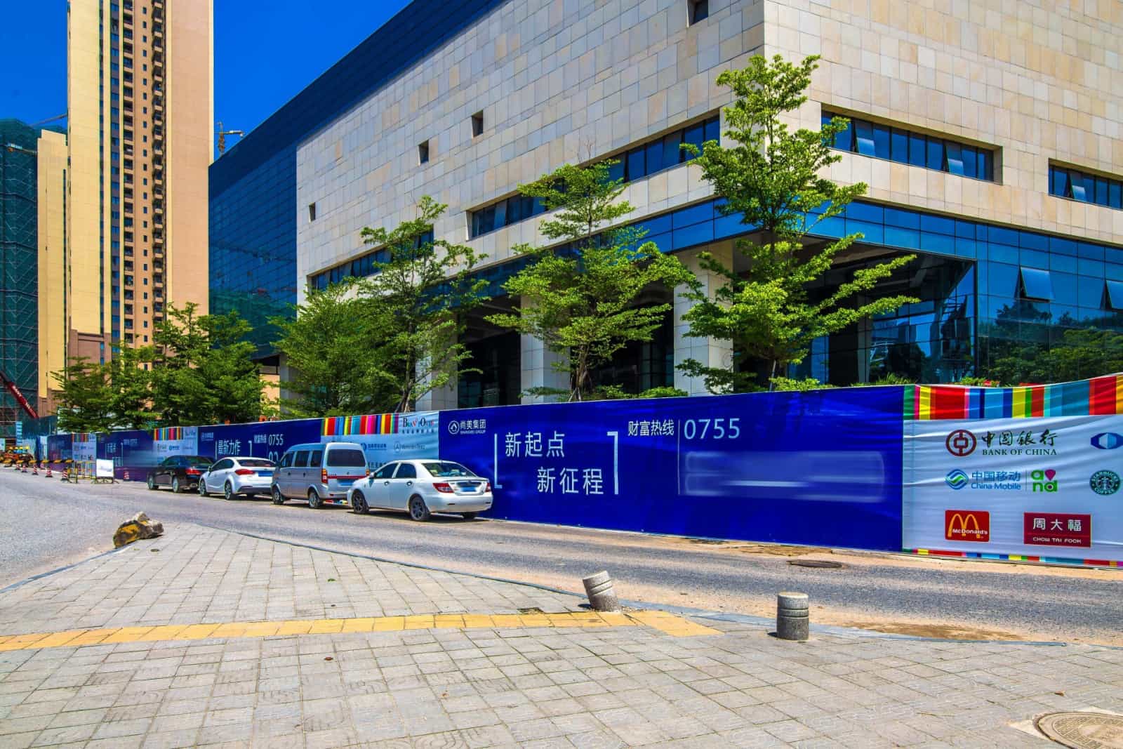 尚美科技大厦大楼外立面