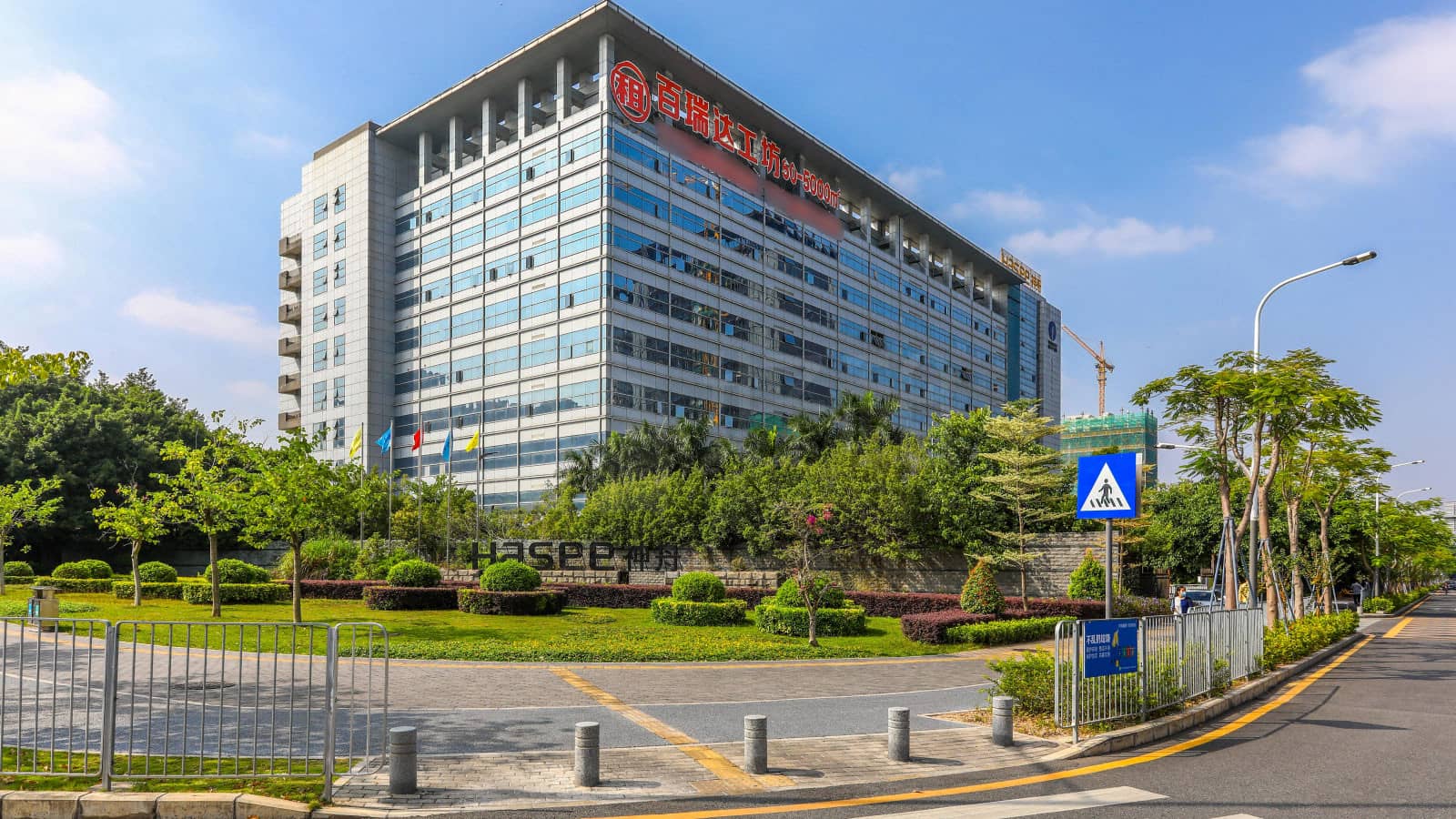神舟电脑大厦主楼外观