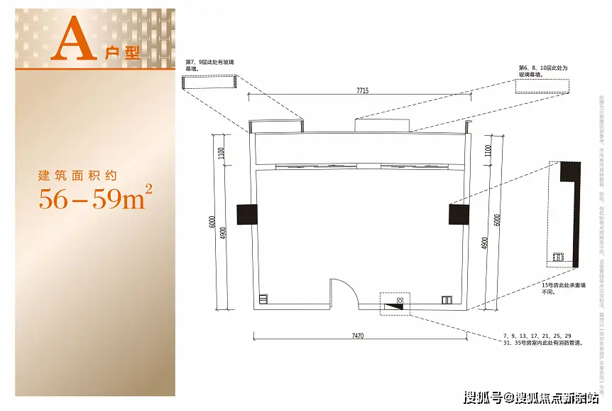 桃源商务大厦绿化步道