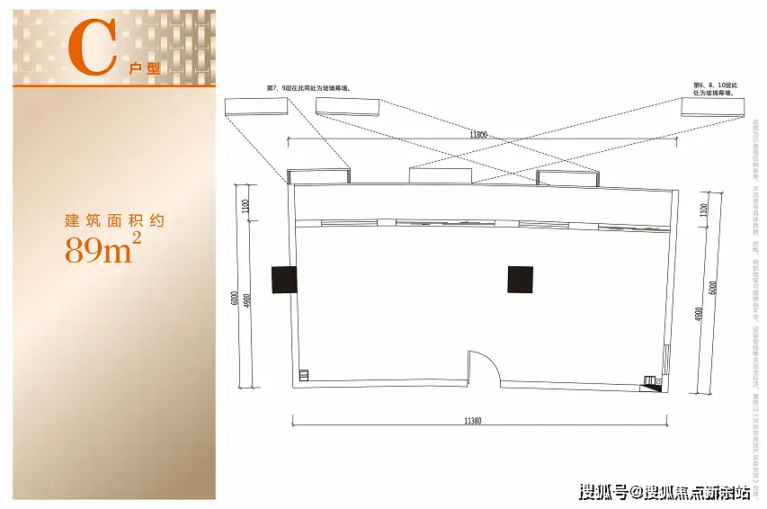 桃源商务大厦大楼外立面