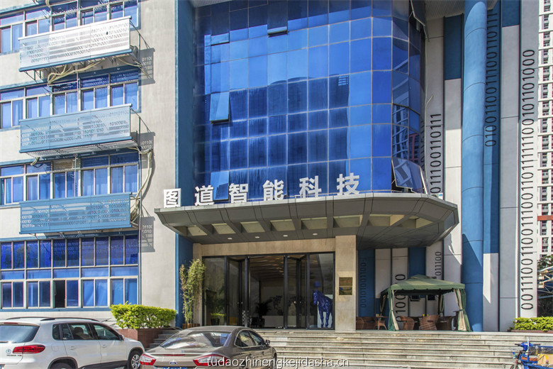 图道智能科技大厦绿化步道