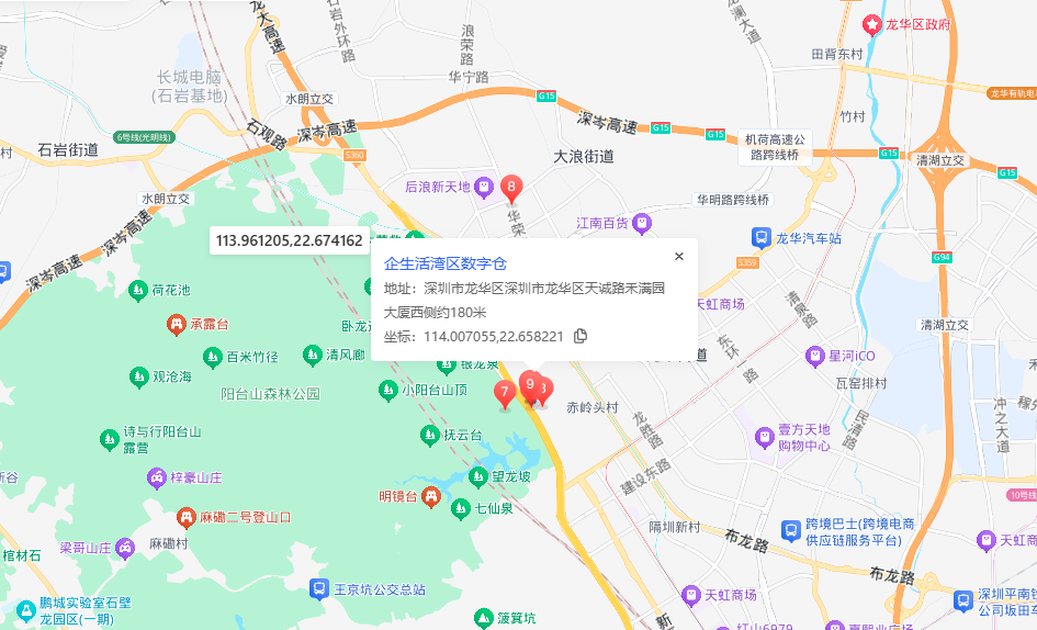 湾区数字仓物流园地图示意