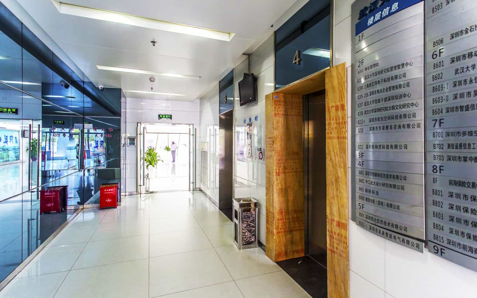 武汉大学产学研大楼绿化步道