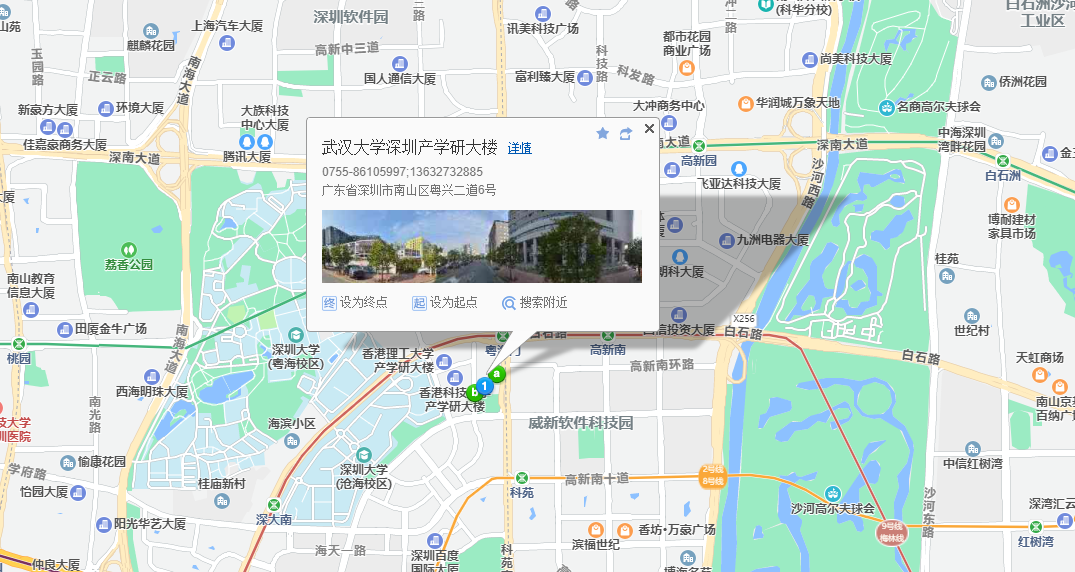 武汉大学产学研大楼地图示意