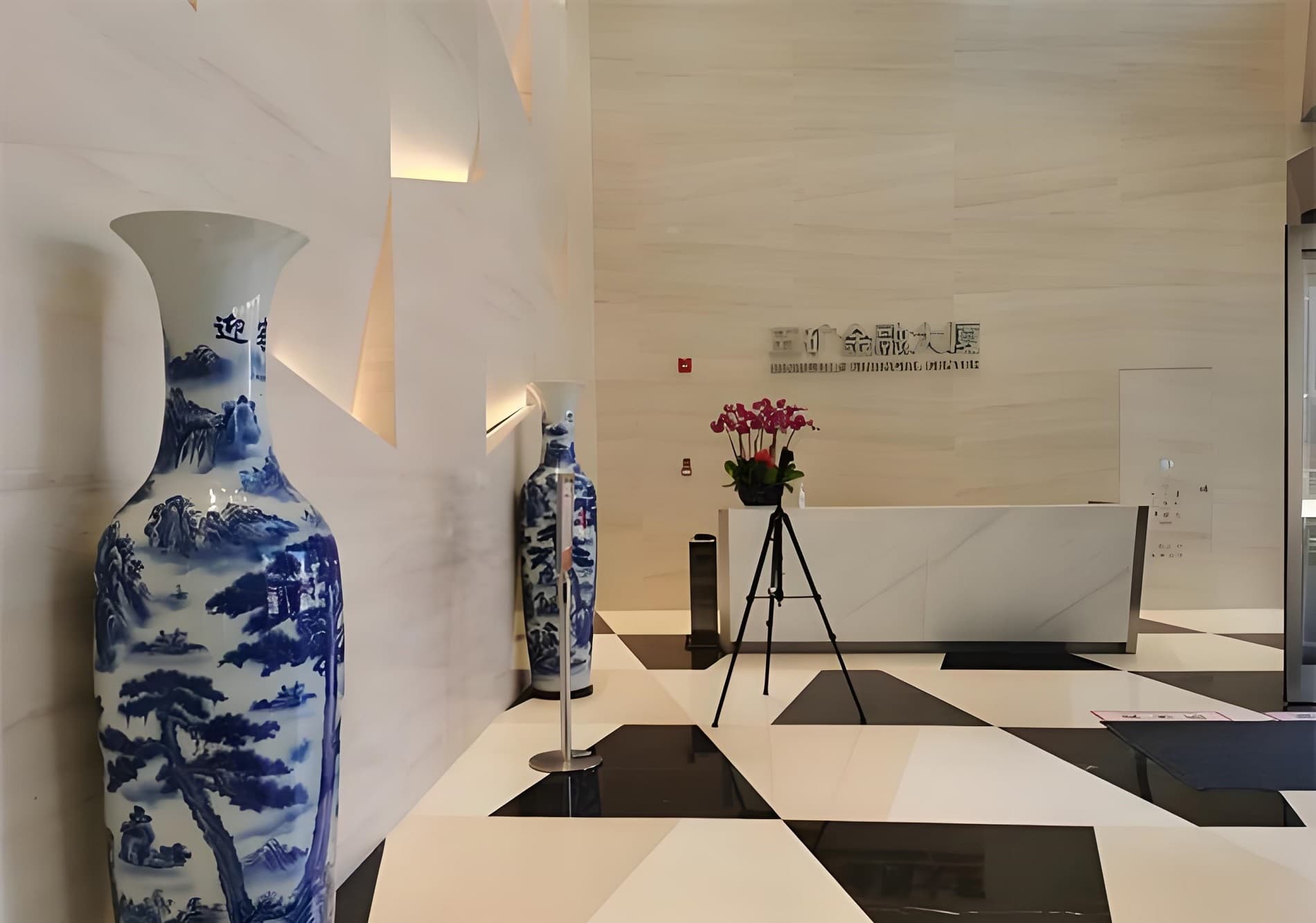 五矿金融大厦绿化步道