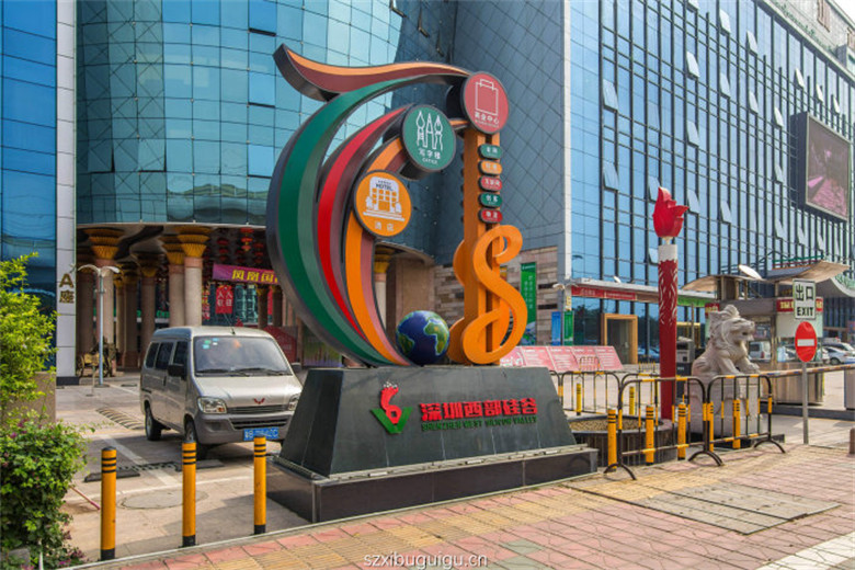 西部硅谷园区园林景观