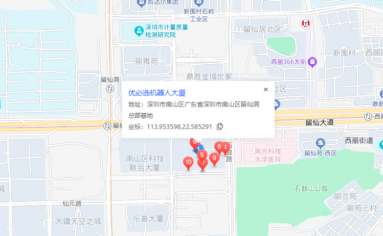 优必选机器人大厦地图示意