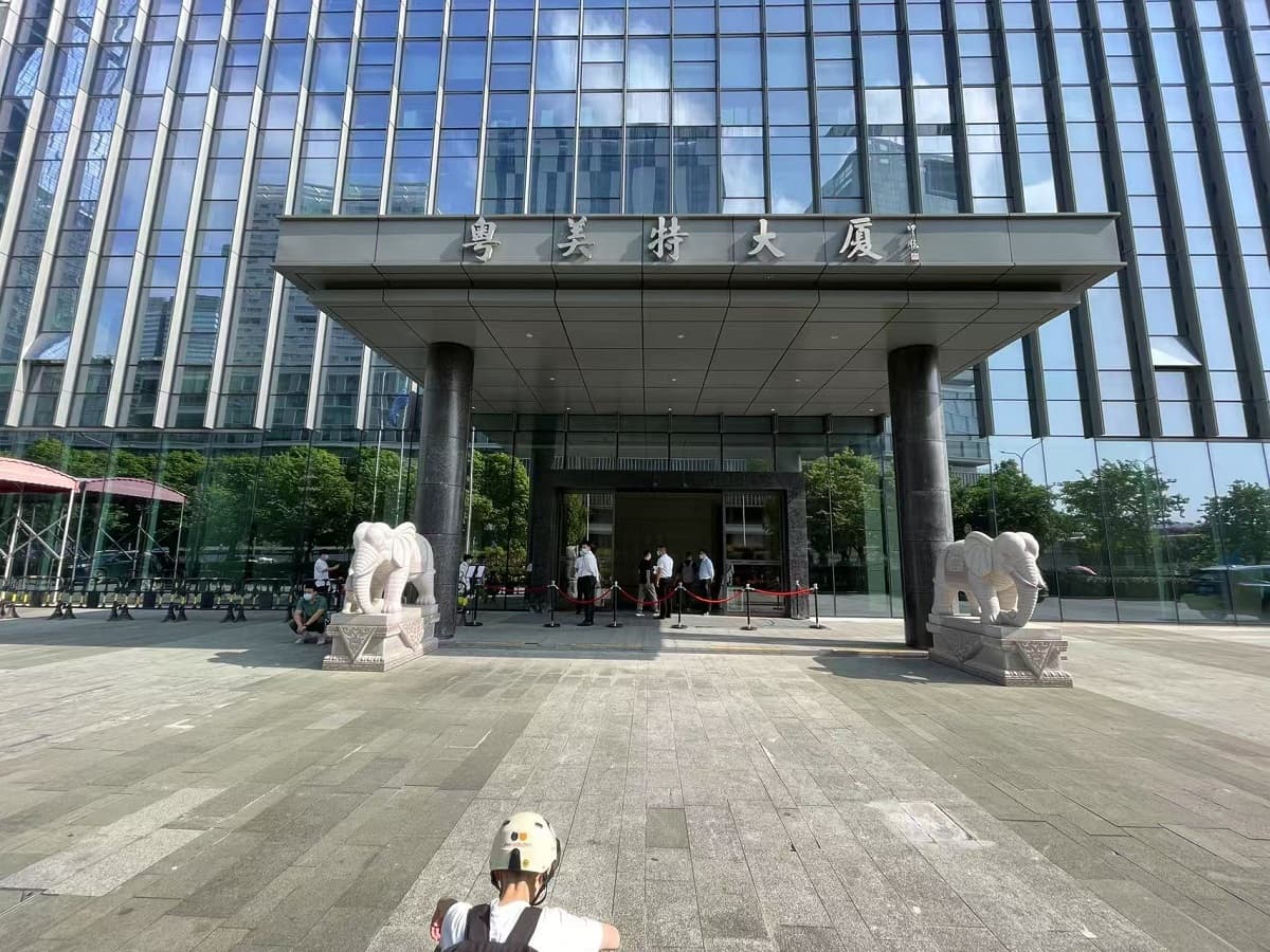 粤美特大厦园区园林景观