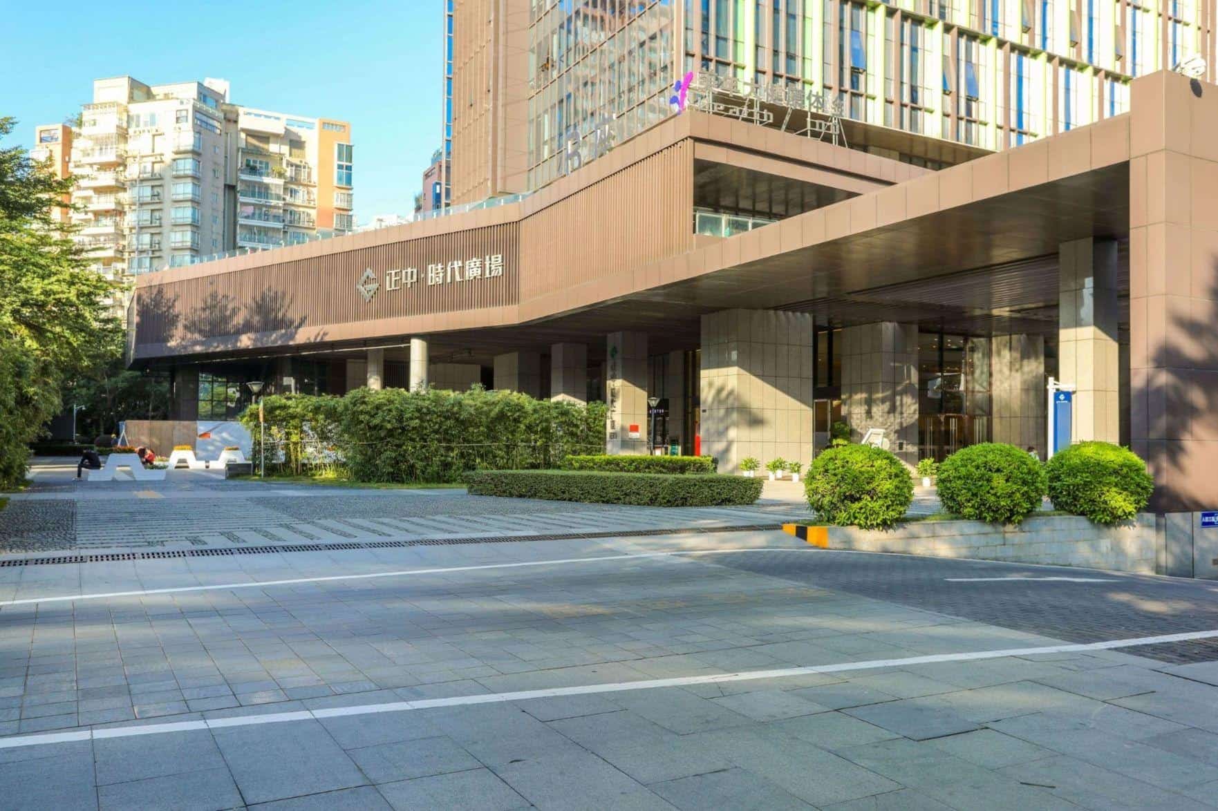 正中时代大厦大楼外立面