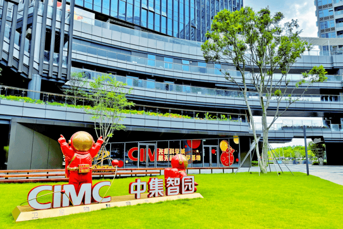 中集低轨卫星物联网产业园(中集智园)园区园林景观