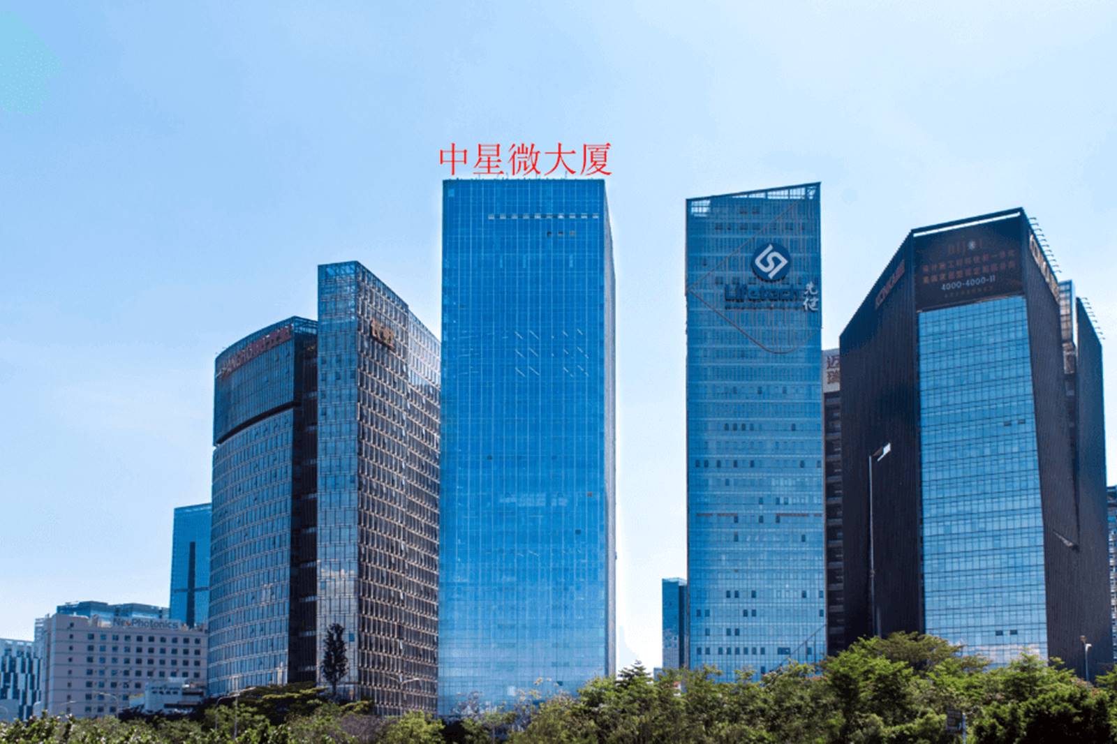 中星微大厦主楼外观